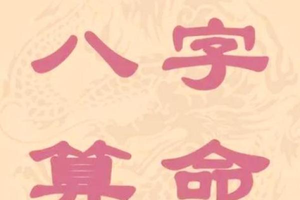 探析“老公金命，我木命”背后的深意与智慧