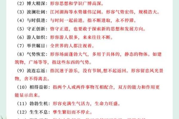 探析“老公金命，我木命”背后的深意与智慧