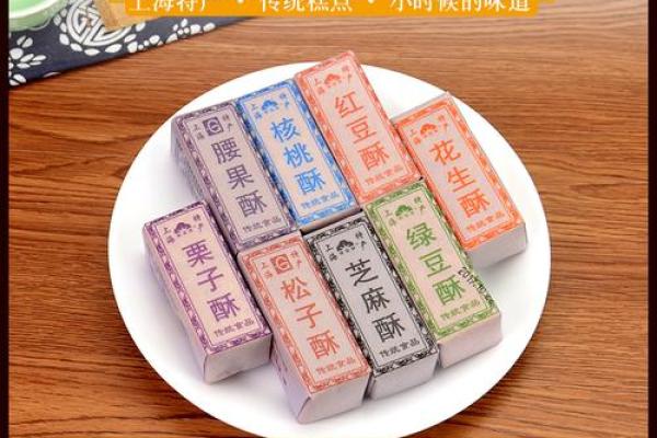 命里缺芝麻绿豆，深挖背后秘密与寓意