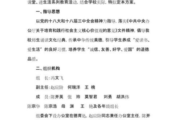王槐：古韵诗意中的人生哲学与命运解析