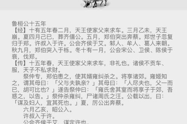 王槐：古韵诗意中的人生哲学与命运解析