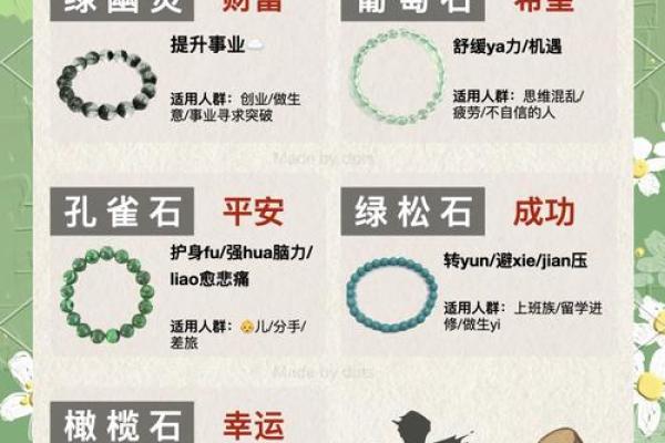 命里带两个虚土的秘密：探索其深层寓意与人生影响