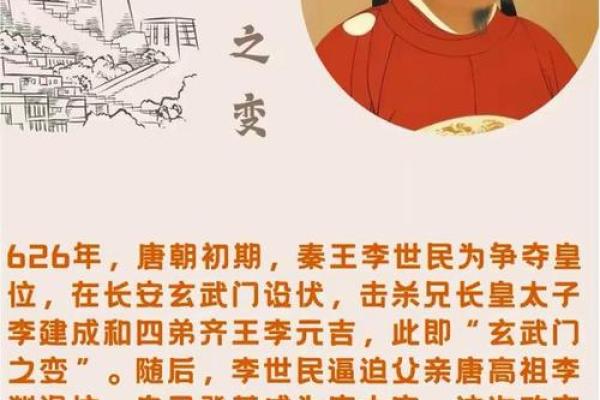 命蘤亝楙：探索古代文化的璀璨明星与历史渊源