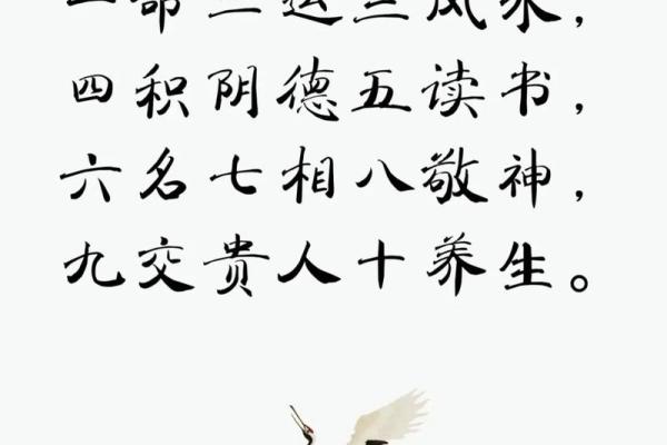 命里贵人相助，揭示你的福星命格！