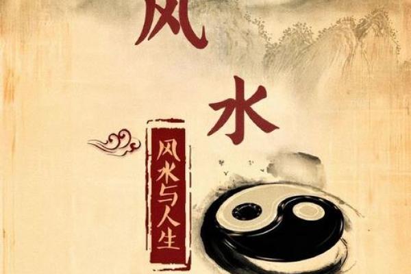 命理解析：揭秘哪种命运最难聚财，让你避免财运低谷！