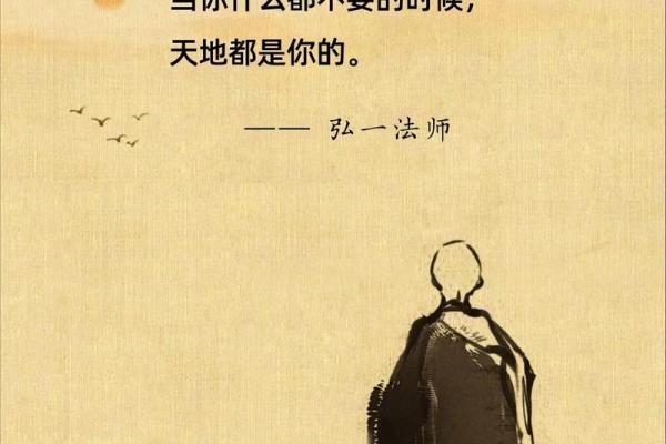 解密男命中的两个正印：命理中的幸福与智慧之源