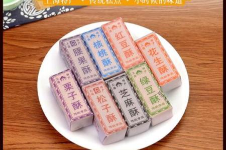 命里缺芝麻绿豆，深挖背后秘密与寓意