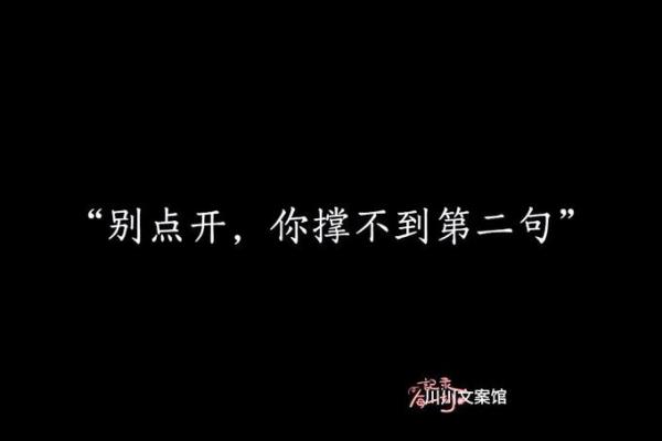 命将绝处亦天愁，人生百态的深思与感悟