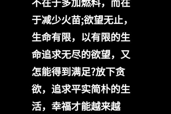 命里有两条命：探索生命的深刻寓意与哲学