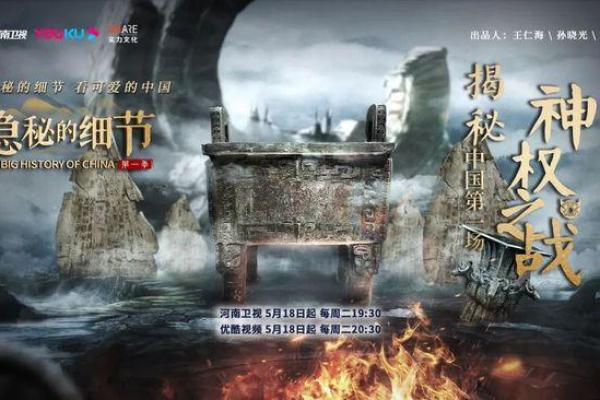 命盘中的灾煞解析：揭示命运背后的隐秘力量