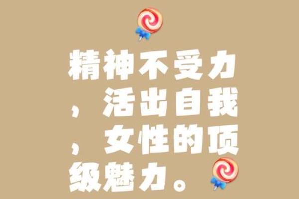 命是什么？揭示生活背后的深刻意义与无限可能性