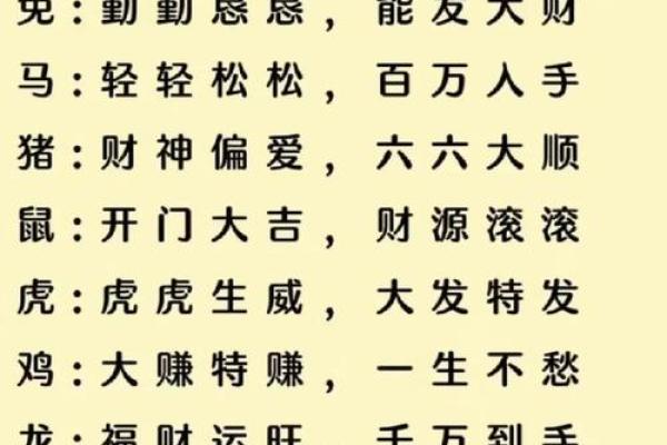 解读命理：属相与子女缘分的深层联系