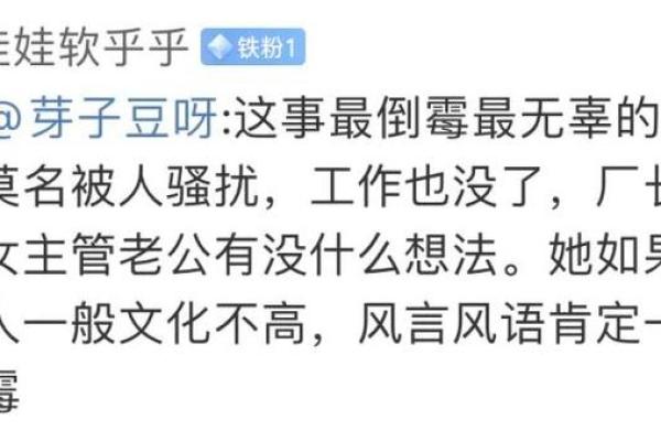 解密“命贵掌权”：深挖其背后的文化与意义
