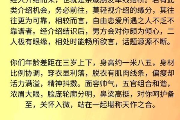 九月属虎人命运解析：勇敢与智慧交织的人生之路
