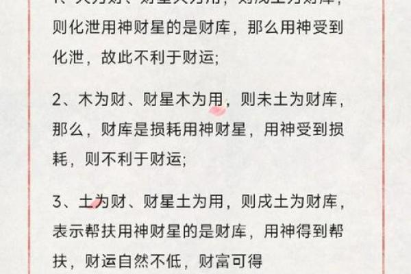 九一年出生的你，五行命理解析与运势分析