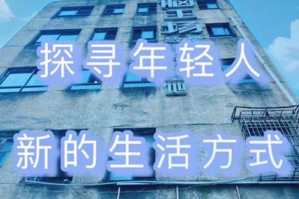 九月初三出生的人：独特命运与人生轨迹探寻