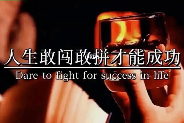 相信命运的同时，怎样才能找到属于自己的方向？