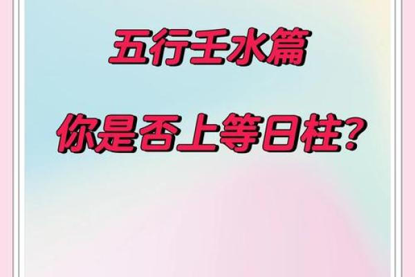 命理探索：除了贵命，你还可以了解哪些命运类型？