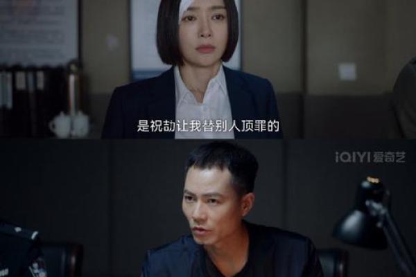 九命刑警：揭开都市神秘缉凶的面纱