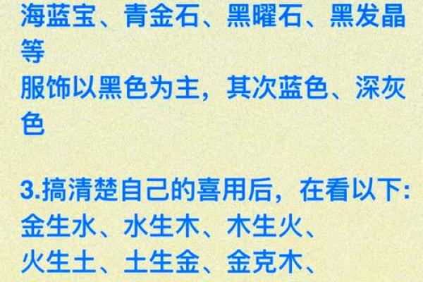 女孩命缺水，挑选首饰的必备指南！