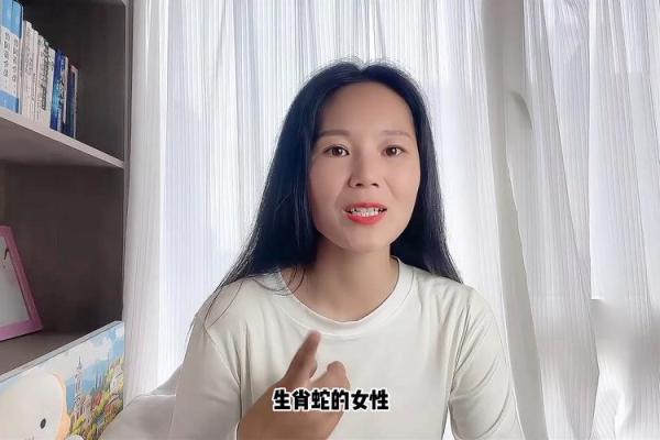 命好的女人属什么？揭示她们的命运与性格特征！