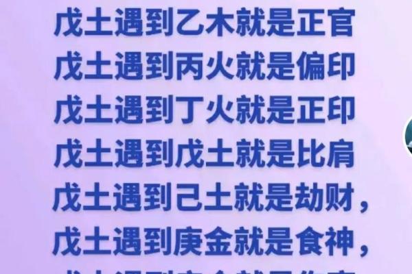 命理之中的正财偏官：解析财富与事业的关系