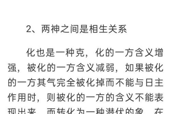 解读“彦女”的命运：与众不同的女性魅力与命理解析