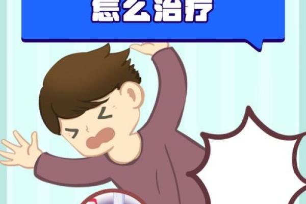 命里注定的髌骨骨折：背后的原因与自我保护指南