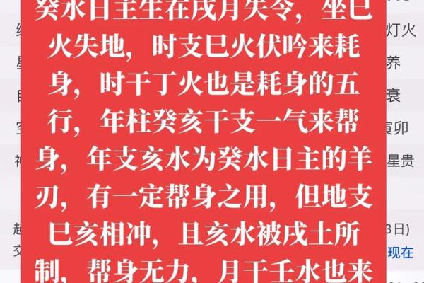 运势与沐浴：命分水火之人沐浴需注意的细节与禁忌