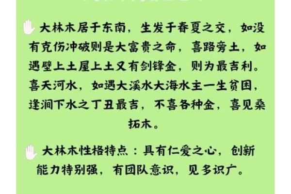 命还挺大的人是什么命？深入解析命运中的幸运与挑战