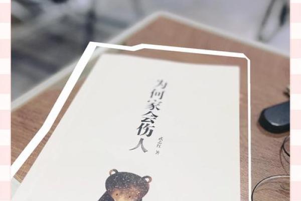 命还挺大的人是什么命？深入解析命运中的幸运与挑战