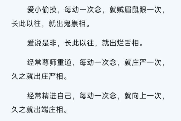 解析男虎命1998：命理背后的智慧与人生启示