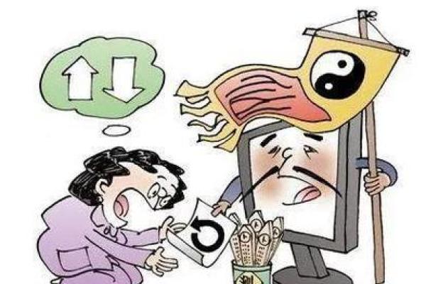 命理学发展趋势：探索古老智慧与现代科学的交汇点