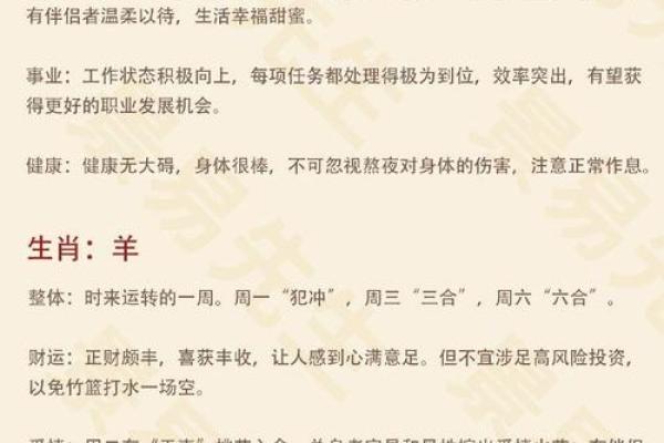 九月出生的十二生肖：解密命理与性格之谜