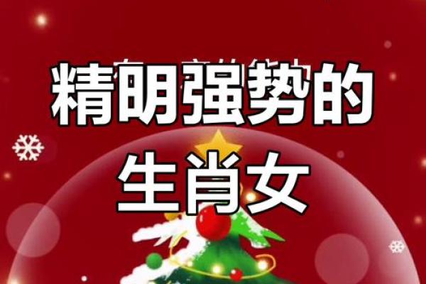 探秘女属鸡三两七钱的命理特征与人生运势