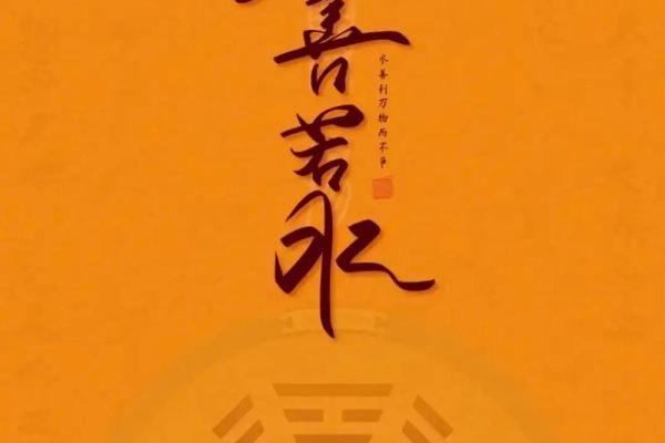 命理学中的土元素：揭示其深刻象征与运势影响