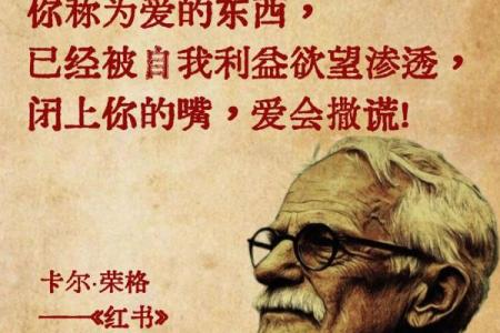探寻“命”的奥秘：命运的偏旁部首与人生哲思