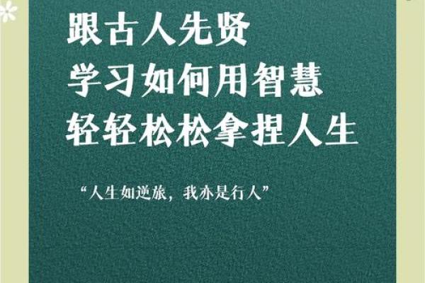 命里有时终须说，人生的转折与选择之道