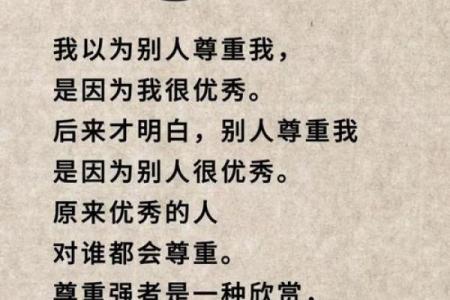 探寻“命”的深刻含义与人生的真正价值