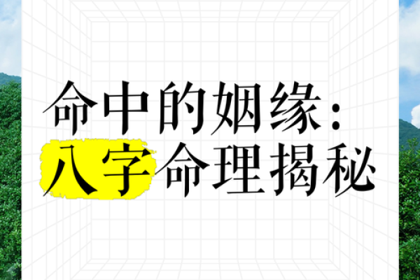 命理揭秘：女性命中带两个庚的深意与人生影响