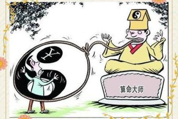 探索农历四月初十的命理哲学，揭示命运与个性之间的奇妙联系