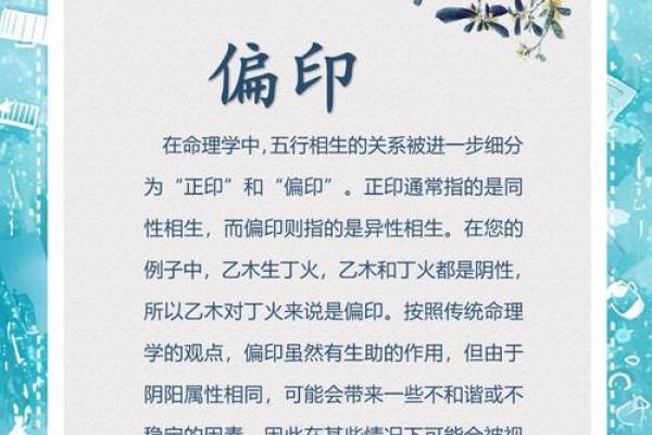 命理学中的“大富”的真正含义与人生哲学探讨