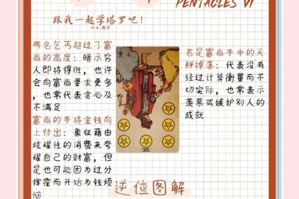 命局中没有印星的影响与应对策略解析