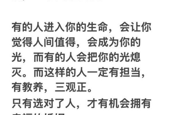 命好不努力，未来却迷茫——解读幸福与成功的关系