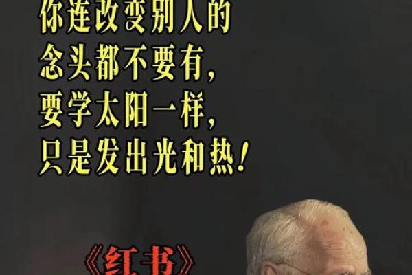 探索逆天改命：眉骨的神秘力量与意义