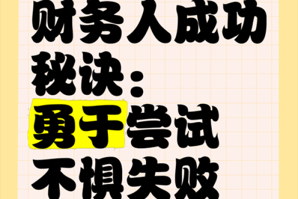 用智慧和创造力逆转财务困境，重拾生活的希望与快乐！