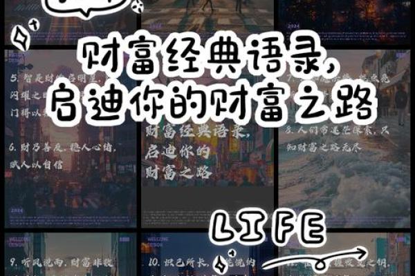 拯救生命的信念：每个举动都是爱的传递