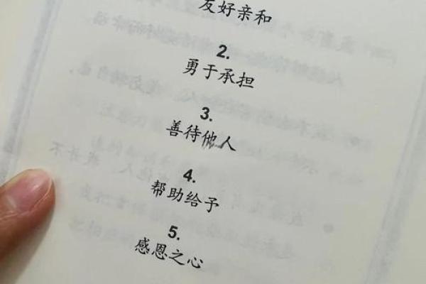 命局财旺之人：如何驾驭财富与幸福的平衡艺术