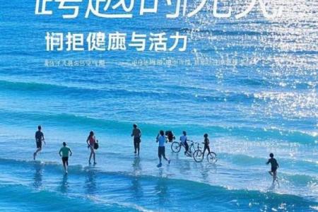 探秘命运：揭秘长寿运的奥秘与魅力