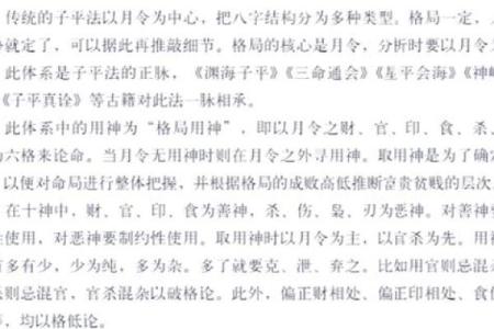 命理入门：从哪本书开始探索命理的奥秘？